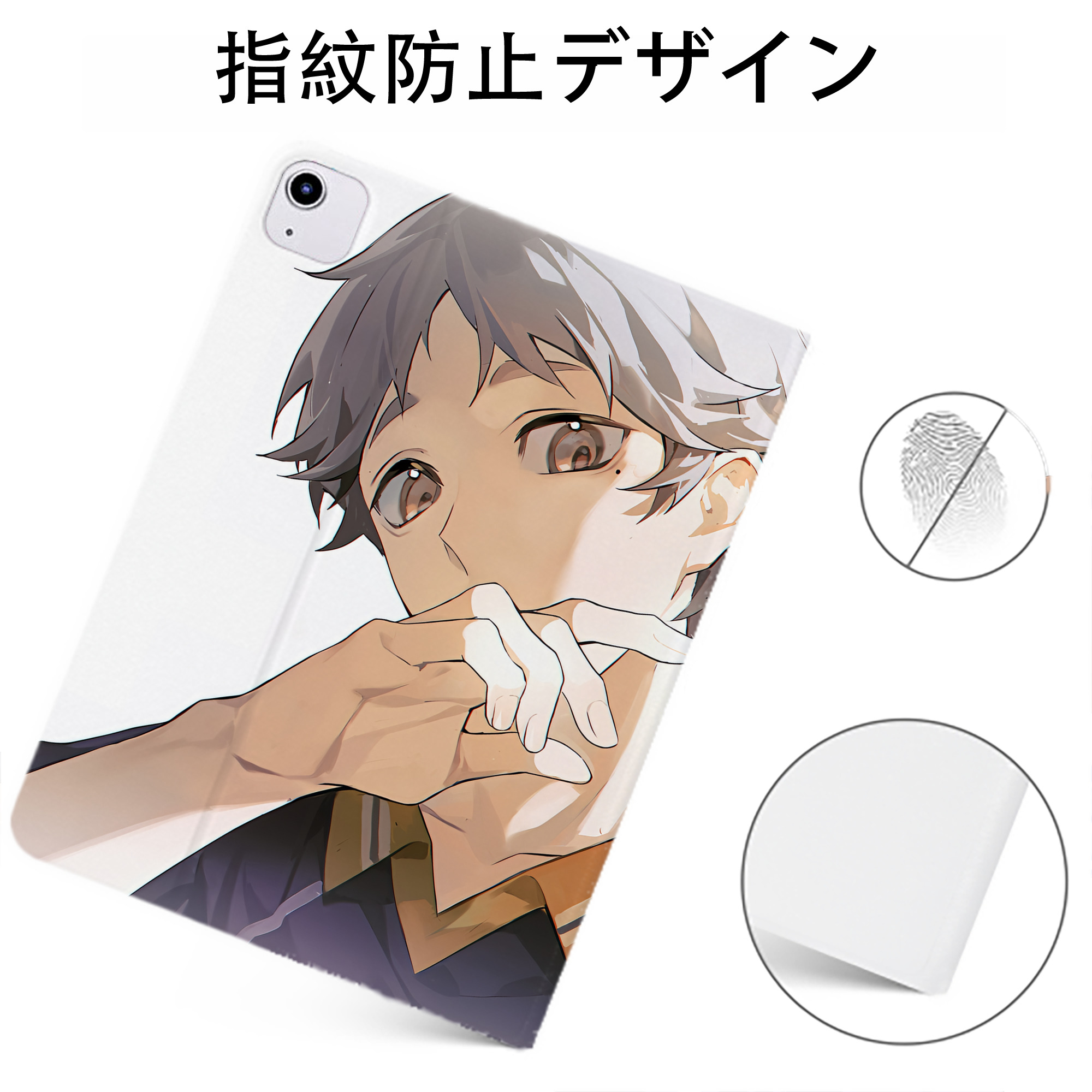 （画像用） ハイキュー!! Haikyu!! IPadケース ペンホルダー付き ブックスタイルデザイン